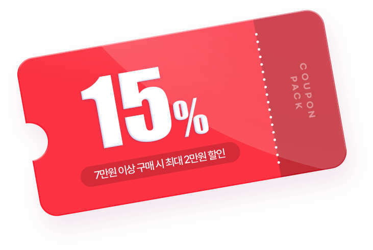 7만원 이상 구매 시 최대 2만원 할인 15%